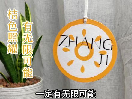 来,跟我念:ěr ěr xī jú!#张极 #tf家族三代 #应援色 #调色 #绘画 #桔色