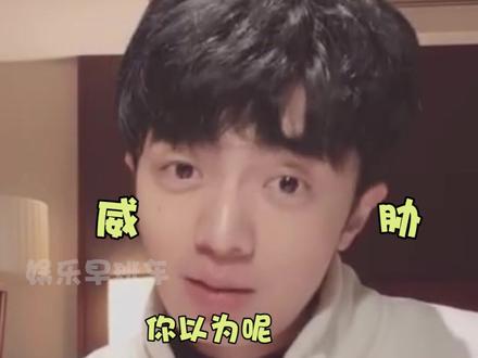 #姜云升 警告私生别太过分,直言会采取特殊渠道维权。#娱乐镜技场