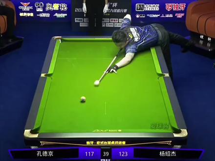 平打的含义是 我不比任何人差#杨绍杰 #缅甸球王