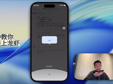 【3分钟保姆级安装教程】0成本养一只赛博龙虾! 现在最火的 AI 智能体 OpenClaw,三分钟教会你怎么把它请回家免费打工!
#养龙虾 #UPAI #人工智能 #openclaw #autoclaw