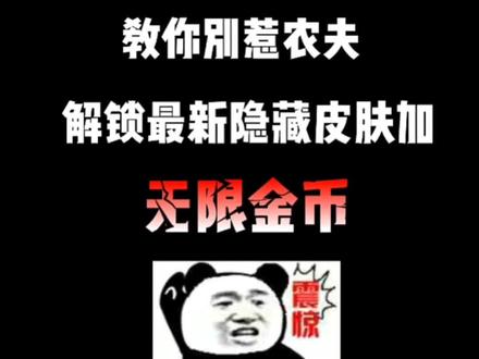 #别惹农夫 #农夫僵尸大战 终于出了这个模式