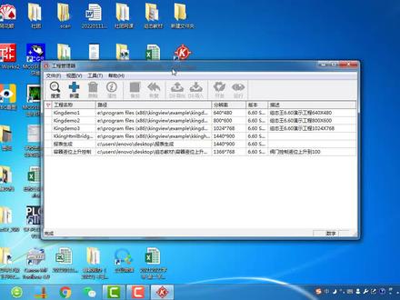 组态王工控软件设计数值显示 #编程 #组态王 #组态编程 #工控软件