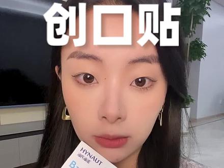 你真的会贴创口贴吗?#创口贴#生活小技巧