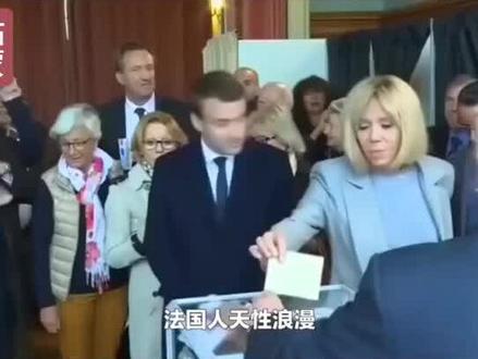 马克龙惊世骇俗的爱情!#马克龙 #人物故事