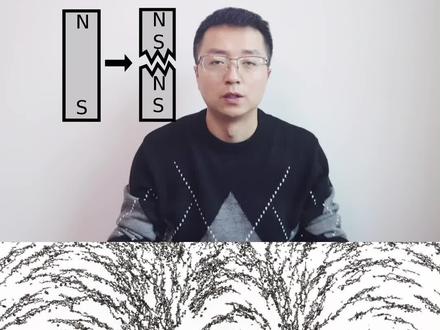 磁铁掰两半,为什么会得到两块完整的磁铁?物理学中的对称性! #科普