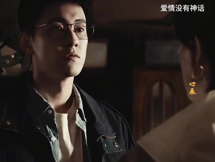 林展翘为公司渡难关求孤烟,却被对方戏耍彻底黑化!
