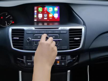 9代9.5代雅阁无损升级carplay互联,保留原车所有功能,增加了carplay互联和华为Hicar互联,蓝牙电话和蓝牙音乐、USB视频播放等#抖音汽车 #厉害了我的车 #汽车导航 #大屏导航