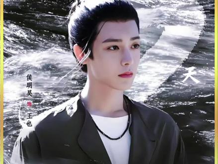 #异人之下电视剧#王也首次施展风后奇门一举击败诸葛青#侯明昊#漫改剧#强烈推荐#影视解说