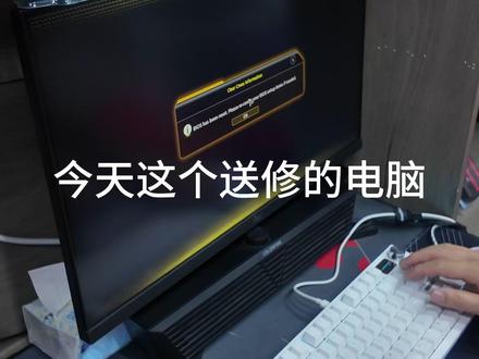 电脑维修,疑难杂症,我还以为是简单的系统或者硬盘问题 #主板电池 #刷bios 都试过了,不是简单问题