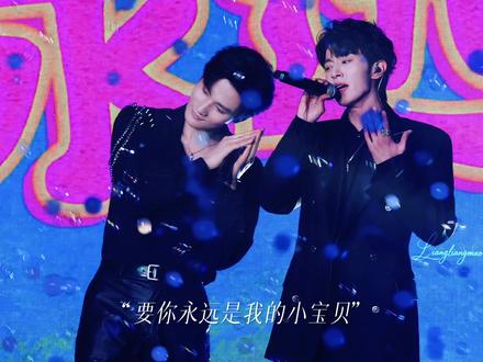 双人高清直拍丨《小乌龟》
1227澳门🇲🇴
#李沛恩 #江衡 #奖励 #舞台 #追星日常