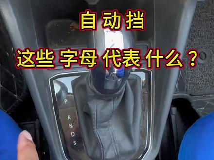 这下学会了吧#科目二 #考驾照 #自动挡 #商丘驾校哪家好 #商丘学自动挡