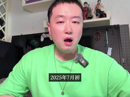 红遍外网的『红姐』 #红姐 #南京红姐 #热点 #两性 #婚姻