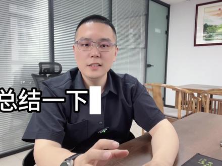 每天看懂一家被低估的上市公司 #泰晶科技#晶振 #上市公司#基本面分析#零距离看懂财经