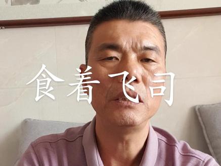 上火,吃东西起血泡。该怎么办最有效?