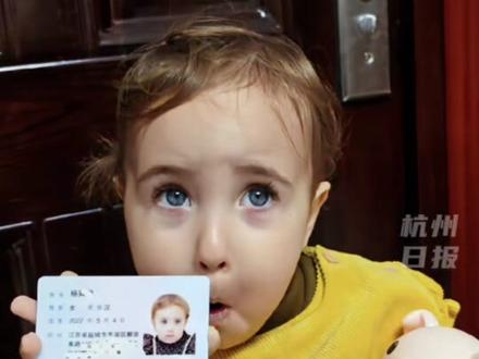 #江苏一对夫妇生出混血女宝,原因竟在太爷爷身上……