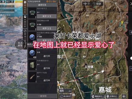 荣都的爱心湖打卡 你不会还没去过吧
#爱心湖打卡