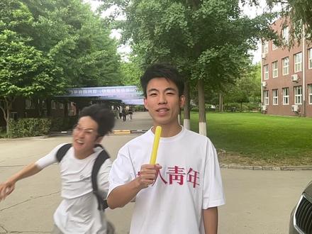 高考结束之后#高考 #高考采访 #迷惑行为大赏 #金榜题名 #直击2023高考现场