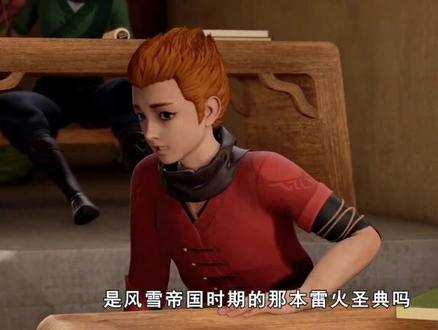 【妖神记】玄幻国漫完结篇每日更新