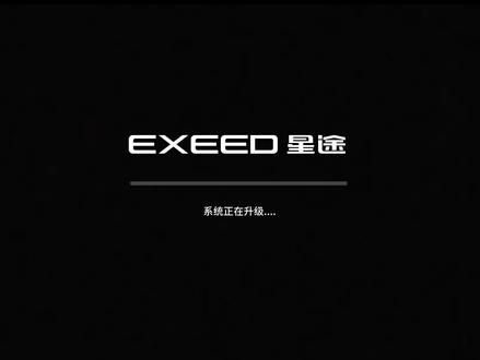 星途ET5焕新OTA
行车更安全,泊车更轻松
行车安全再升级,驾乘体验再进阶
#EXEED星途 #星途ET5#OTA焕新上线