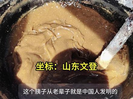 传统手工皂你用过吗?网友: 终于知道为啥肥皂方言叫胰子了(作者/制作:霍靖)#同城热点 #同城发现 #手工皂 #网络中国节·清明