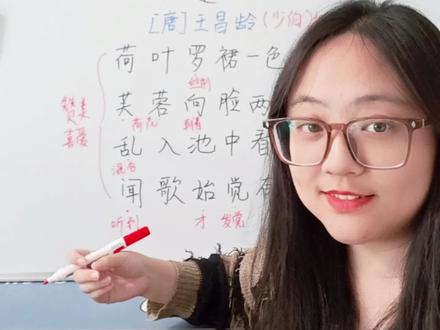 三年级上册的最后一首古诗啦~学完之后就可以综合做复习了,所有古诗都要一字不差默写并且完整了解每句话的意思和中心思想#小学生语文 #小学生作文 #古诗词 #期末复习 #阅读