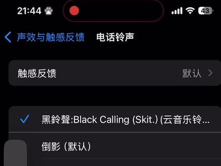 黑鈴聲#Capper #capper新专辑 #黑鈴聲