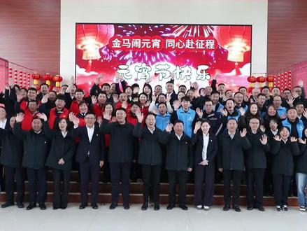 莱芜公交祝大家元宵节快乐#济南公交文旅 #济南公交 #元宵节民间习俗活动