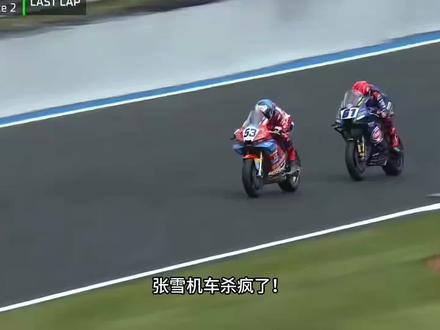 张雪机车捷克站双冠封神#张雪机车 #硬核深度计划 #德比斯 #WSBK