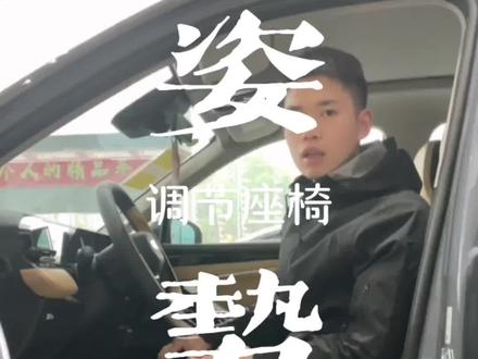 所以你知道了吗?#新吉利好车节 #博越l全球上市王者归来 #吉利汽车