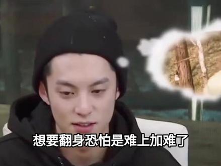 王鹤棣风波持续升级!不到48小时再迎3大噩耗,白鹿赵露思受牵连#娱乐圈#明星#王鹤棣 #白鹿 #赵露思