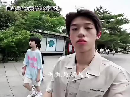 早期名场面 哈哈哈左奇函笑死我对你有什么好处#tf四代 #左奇函