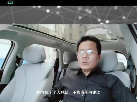国晟科技:不到一年的时间,市值最高涨幅超10倍 #财报解读 #北京 #海淀 #上市公司 #年度报告