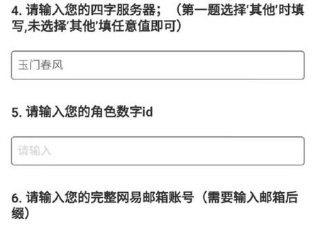 每个"应用宝"人都可以转!不懂的评论区问我哦#一梦江湖 #一梦江湖手游
