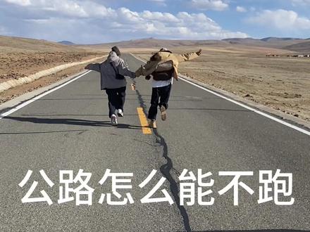 总要来一次西藏吧 #流水账式旅行vlog #vlog日常 #旅行 #西藏