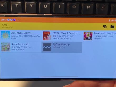 【大更新】3DS模拟器安卓版支持即时存取档 打BOSS什么的更轻松了