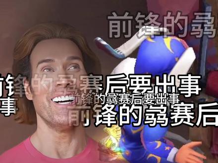 最有礼貌的一集#第五人格记忆余烬
