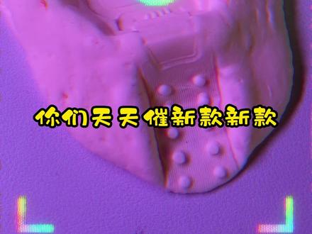 啥是小天才 b07c246b9748bc1e630593bd18690118~tplv-dy-resize-origshort-autoq-75:330.jpeg?x-expires=2022897600&x-signature=N6HFc611w7mzXw7W75ofRUogIDw%3D&from=3213915784&s=PackSourceEnum_AWEME_DETAIL&se=false&sc=cover&biz_tag=pcweb_cover&l=20240210123246BBBF0F92428FF1BE03B8