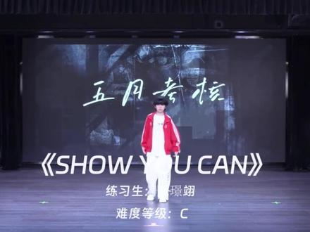 陈璟翊第一次考核,乖宝宝公开了 #陈璟翊 #TF家族五代 #陈璟翊公开 #养成系