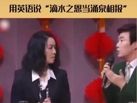 you滴答滴答me, I 哗啦哗啦you😄😄#精彩片段 #综艺搞笑 #有趣的灵魂