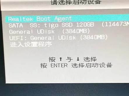 firPE装系统#电脑知识 #装系统