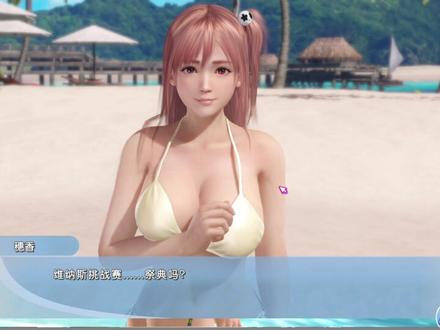 女子沙滩排球 #Steam #沙滩排球