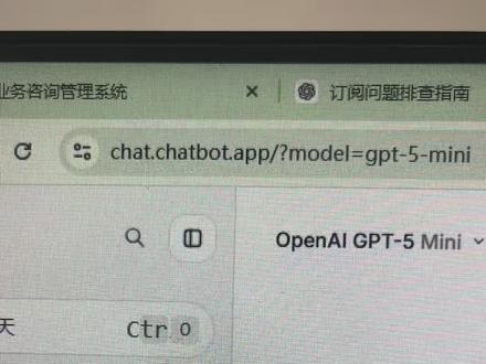 不知道怎么会被诱导买成了 Chatbot,用起来感觉不对劲才知道买到了假的 Chatgpt,录制一下维权退款过程#用魔法打败魔法 #ChatGPT #chatbot
