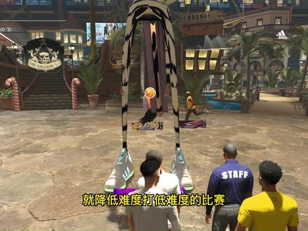 0氪冲击第三赛季!我们一起一步步走向名人堂!#游戏2k #游戏日常 #篮球游戏 #nba2k23 @DOU+小助手