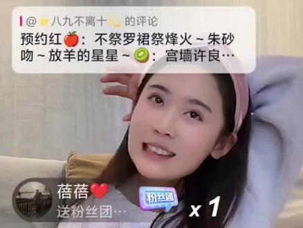 3.2翟一莹生日快乐,天天开心!2026年越来越好!#翟一莹#生日快乐#上热门