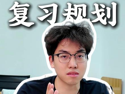 天津中考历史专属主线,直击二模高频考点 #天津中考 #中考历史