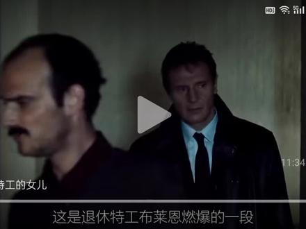 飓风营救1……父爱,大结局