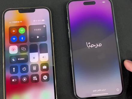 苹果手机传输资料教程,视频没快进,设置id的地方可以快进,不明白的地方可以私信我#iphone14灵动岛 #苹果手机 #手机店日常 #iphone使用技巧 #诸城