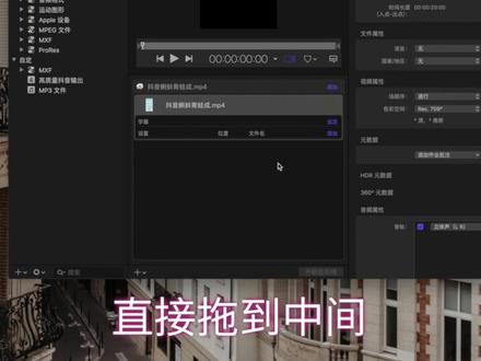 不会压缩转码?大佬们都这么操作 #视频后期 #云上大课堂 @抖音小助手