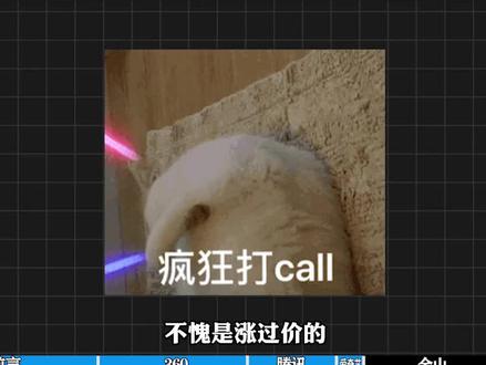 弹窗广告?窃取隐私?工信部点名大厂整改流氓软件,结果如何?#这波操作很秀 #电脑技巧