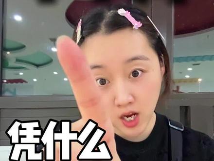 你快看看吧!#日常vlog #分享